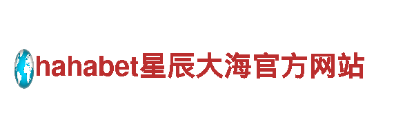 优质机械企业-网上买球那个平台最好